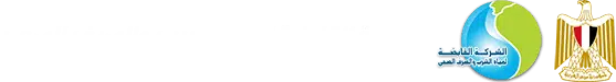 المنصة الجغرافية بالشركة القابضة Logo